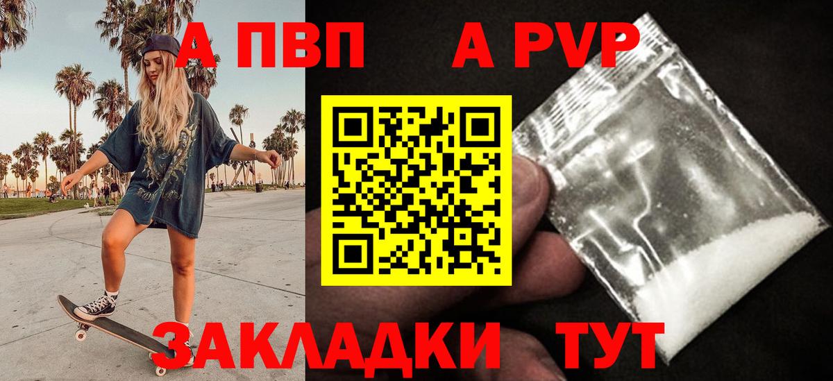 Гашиш  МЕТАДОН  Каннабис  Меф   Где продают наркотики?  Кубинка  Вход с VPN 