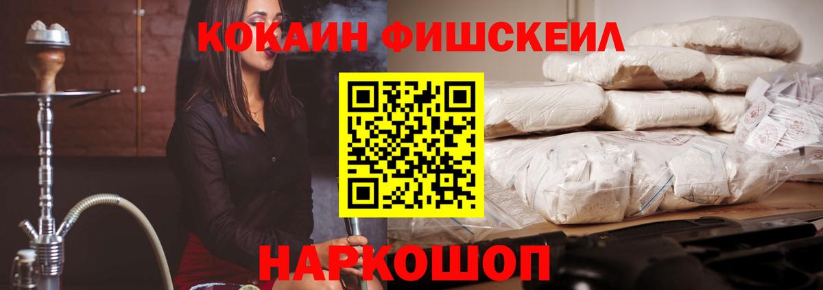Cocaine Перу Кубинка