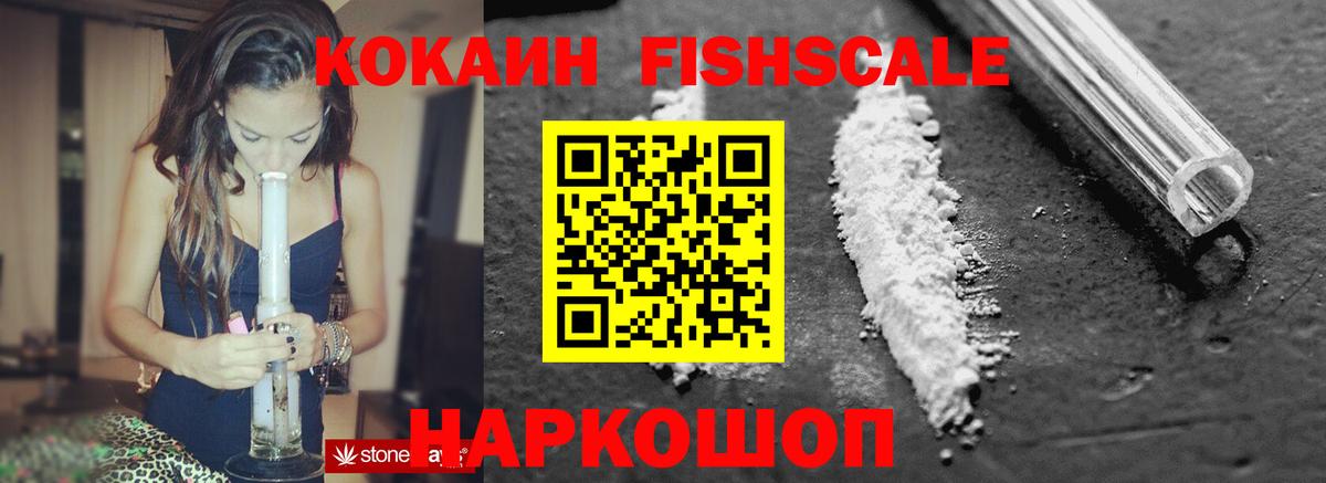 Кубинка  Кокаин Эквадор  Кокаин  Кокаин Эквадор  Вход с VPN 