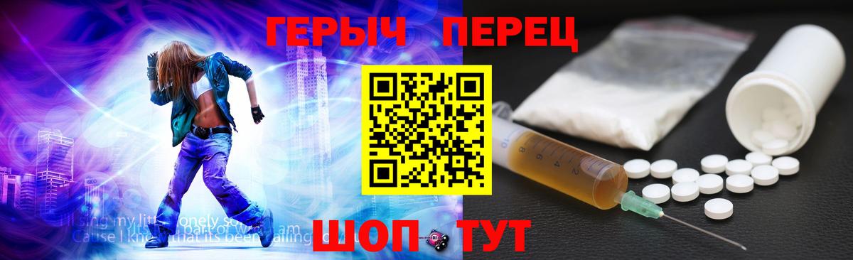 Кубинка  ГЕРОИН белый  ГЕРОИН  Вход с VPN 