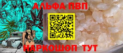 метамфетамин Конаково