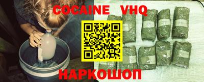 метамфетамин Конаково