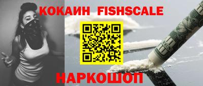 ПСИЛОЦИБИНОВЫЕ ГРИБЫ Комсомольск-на-Амуре