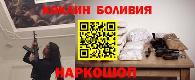 ПСИЛОЦИБИНОВЫЕ ГРИБЫ Комсомольск-на-Амуре