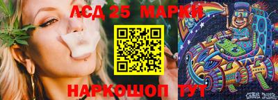 ПСИЛОЦИБИНОВЫЕ ГРИБЫ Комсомольск-на-Амуре