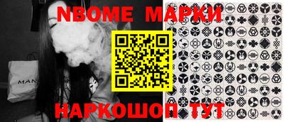 метамфетамин Конаково