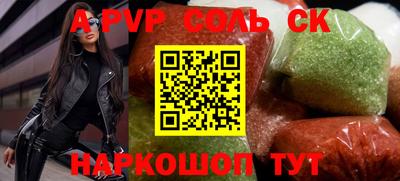 метамфетамин Конаково