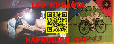 ПСИЛОЦИБИНОВЫЕ ГРИБЫ Комсомольск-на-Амуре
