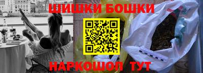 метамфетамин Конаково