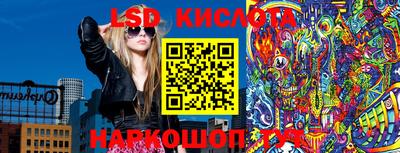 ПСИЛОЦИБИНОВЫЕ ГРИБЫ Комсомольск-на-Амуре