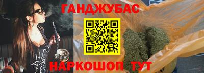 метамфетамин Конаково