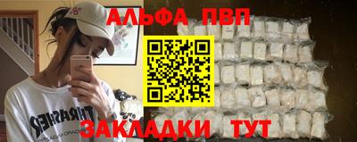 метамфетамин Конаково