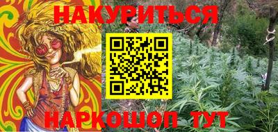 метамфетамин Конаково