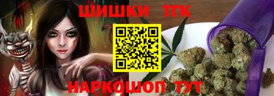 метамфетамин Конаково