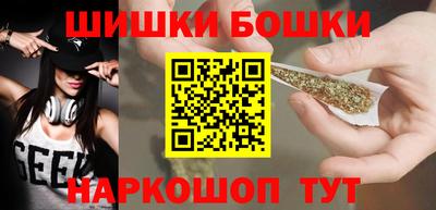 ПСИЛОЦИБИНОВЫЕ ГРИБЫ Комсомольск-на-Амуре