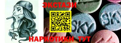 ПСИЛОЦИБИНОВЫЕ ГРИБЫ Комсомольск-на-Амуре
