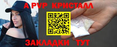 метамфетамин Конаково