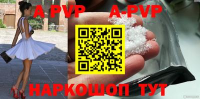 метамфетамин Конаково