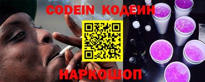 метамфетамин Конаково
