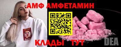 ПСИЛОЦИБИНОВЫЕ ГРИБЫ Комсомольск-на-Амуре