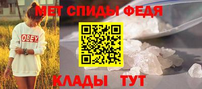 метамфетамин Конаково