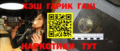 ПСИЛОЦИБИНОВЫЕ ГРИБЫ Комсомольск-на-Амуре