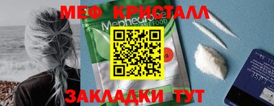 ПСИЛОЦИБИНОВЫЕ ГРИБЫ Комсомольск-на-Амуре