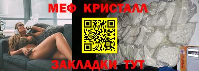 ПСИЛОЦИБИНОВЫЕ ГРИБЫ Комсомольск-на-Амуре