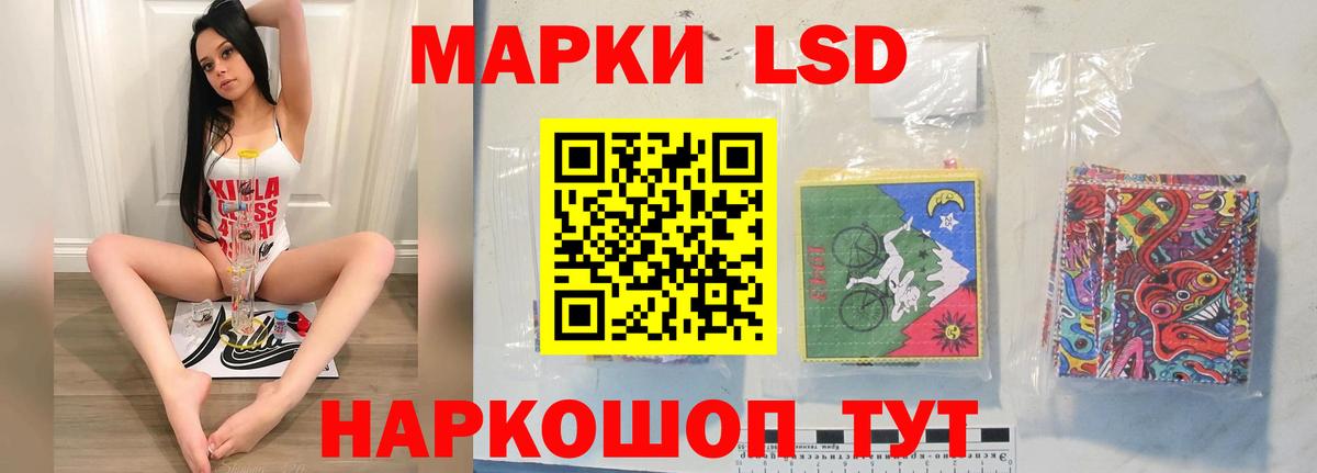 LSD-25 экстази кислота  Вход с VPN  Лсд 25 экстази ecstasy  Кубинка 
