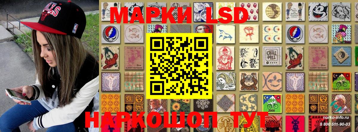 как найти закладки  Марки 25I-NBOMe 1,8мг  Вход с VPN  Кубинка  Марки N-bome 