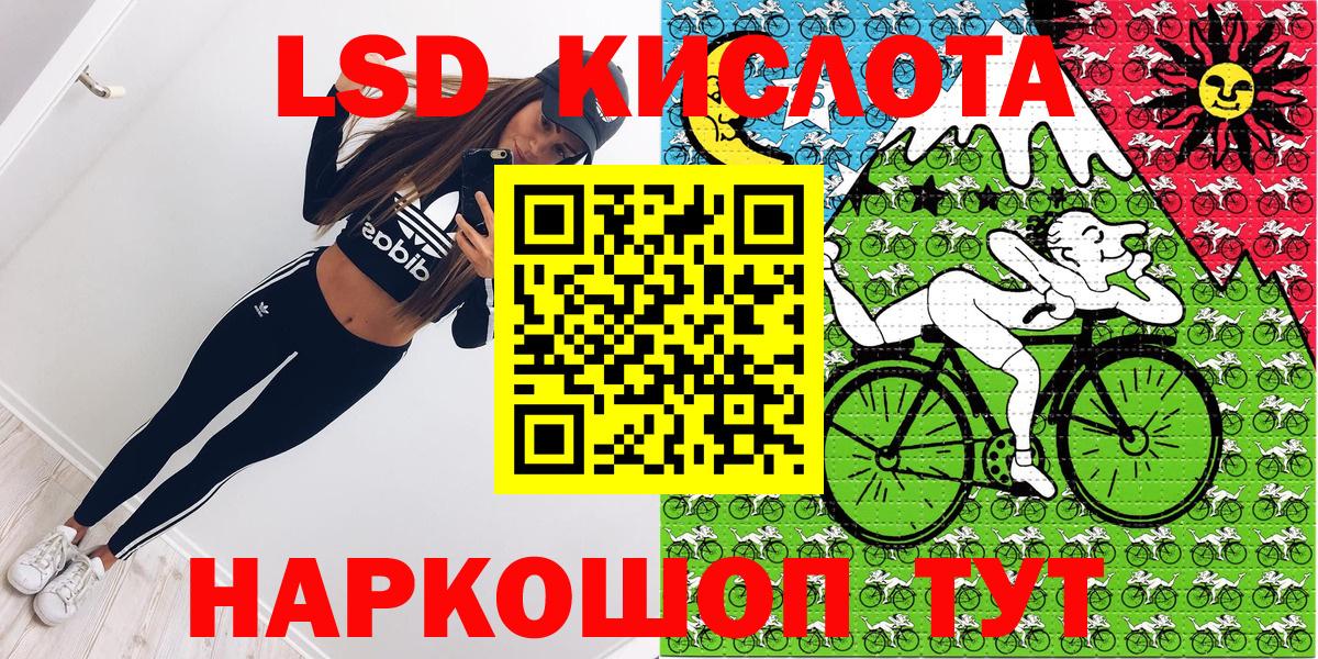 Наркотические марки 1500мкг Кубинка