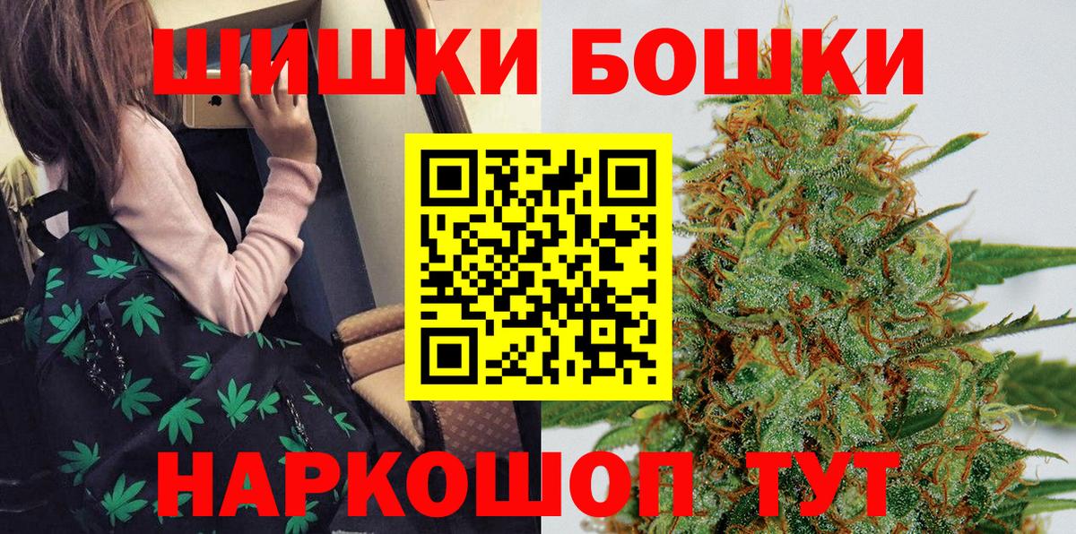 Кубинка  Конопля конопля  Бошки Шишки VHQ  Шишки марихуана LSD WEED  Вход с VPN 
