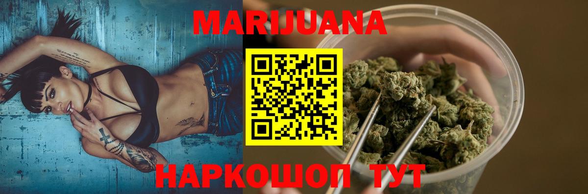 КЕТАМИН Кубинка